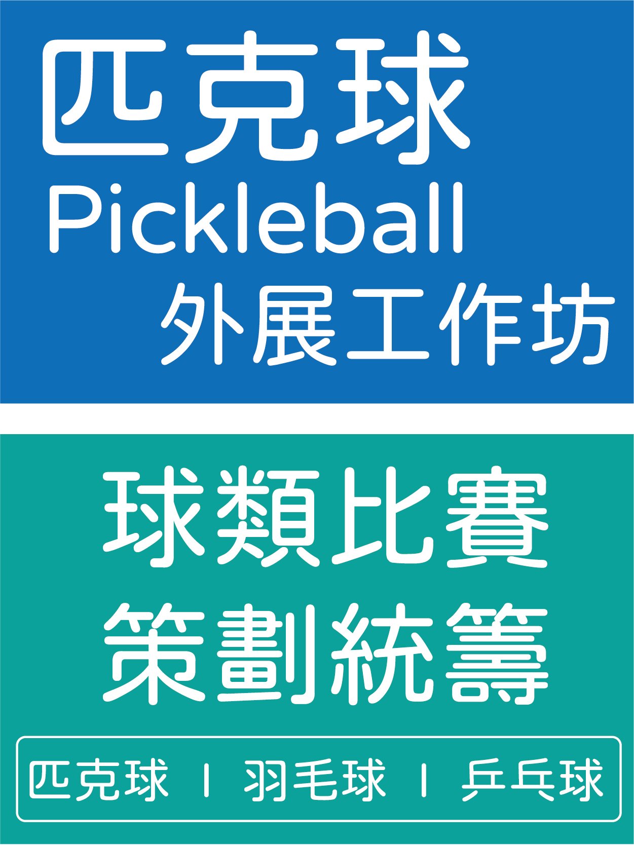 Mobile image