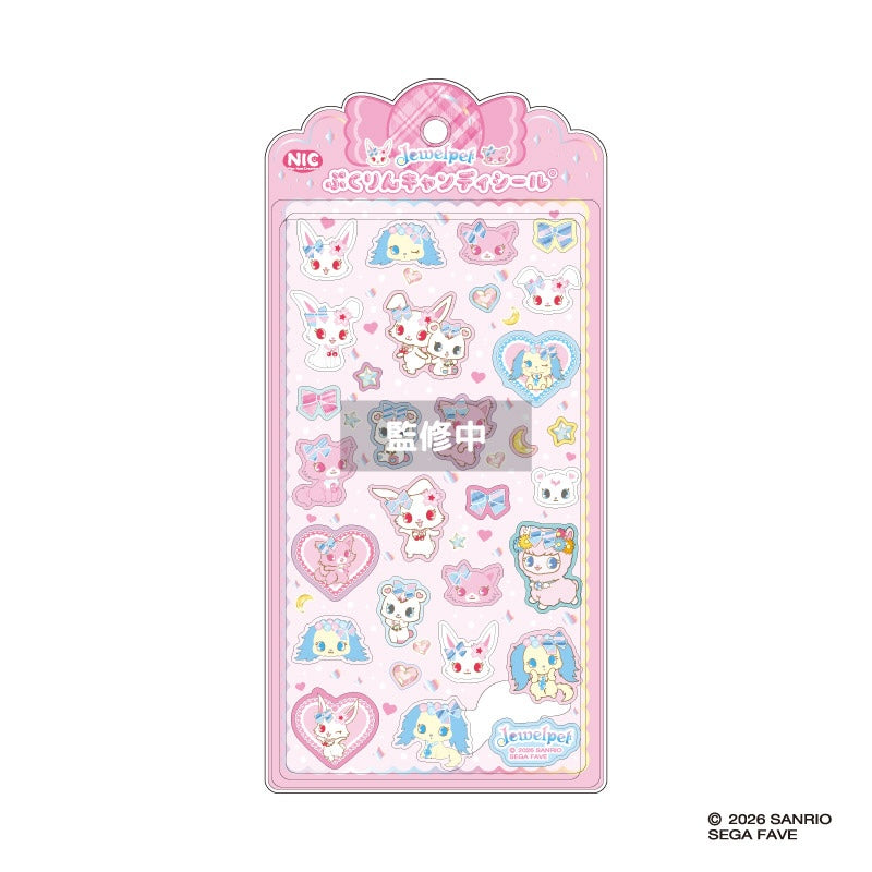 寶石寵物 Jewelpet 脹卜卜糖果立體貼紙 #P-SAG0151 [NIC] (PRE-ORDER) [2026/11]