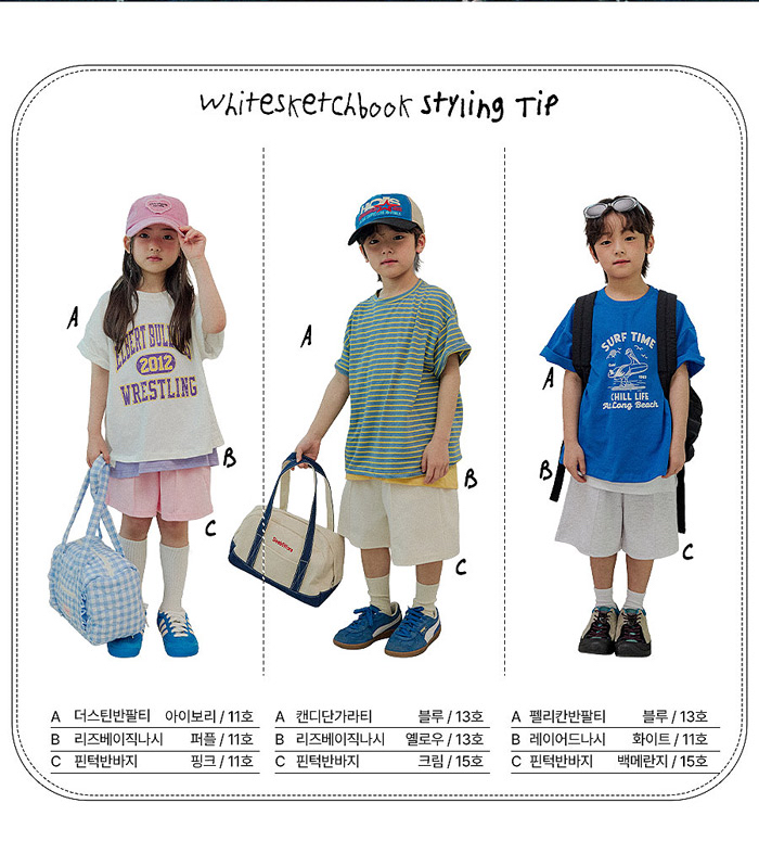 🇰🇷WhiteSketchBook短褲