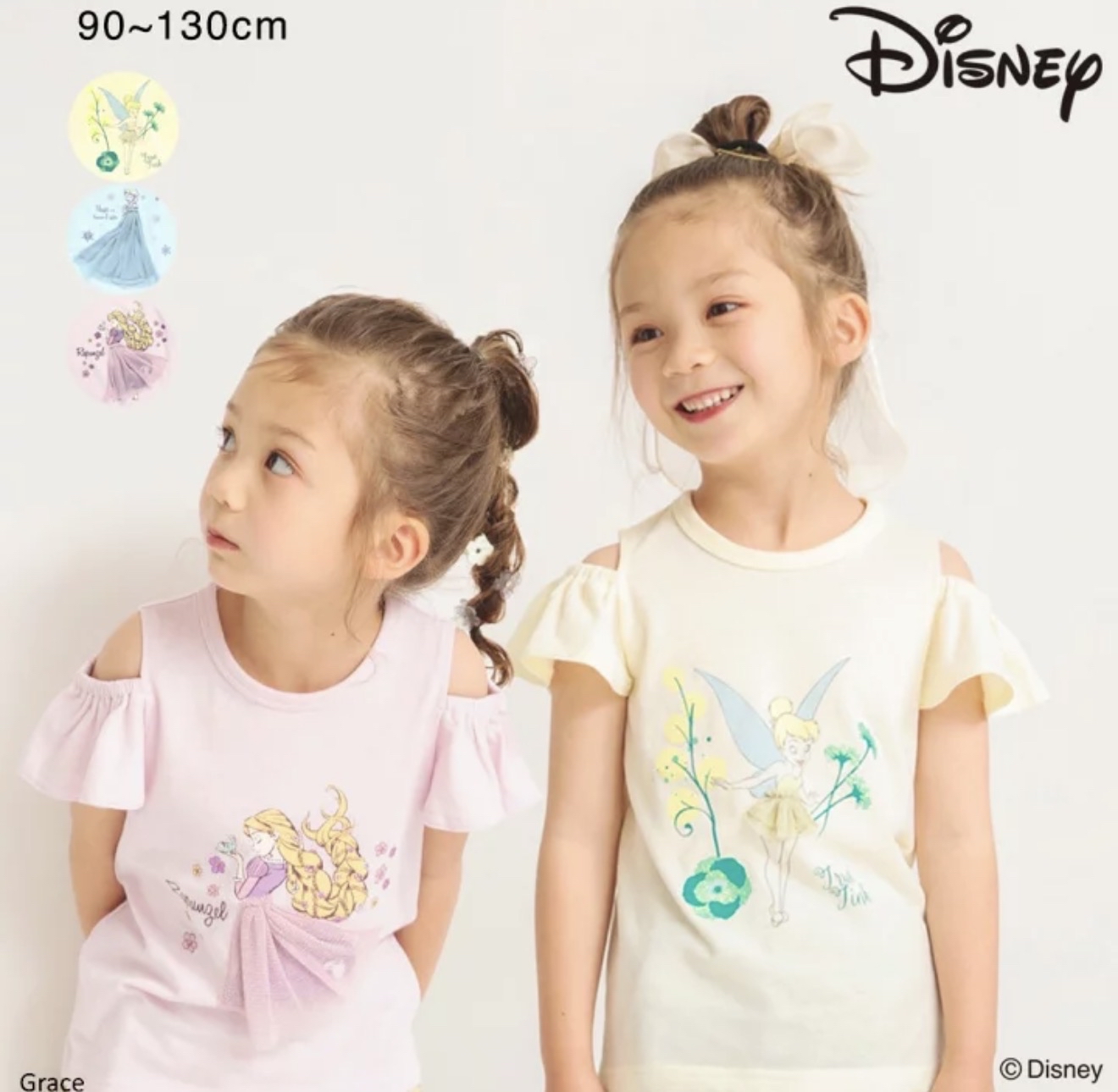 ▫️現貨▫️Branshes x Disney立體裙露肩公主上衣