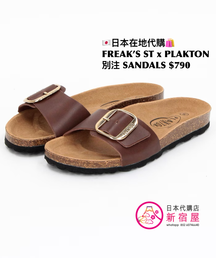 FREAK’S STORE x PLAKTON 別注 SANDALS WITH BUCKLES