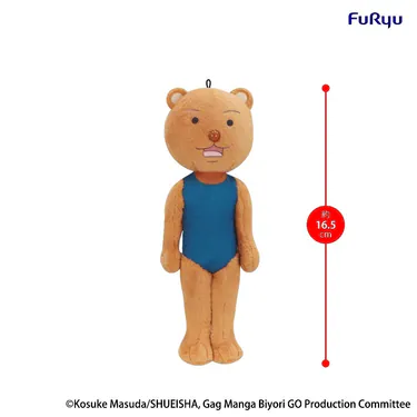 FURYU [Mini Plush]《搞笑漫畫日和 GO》熊吉 -泳裝