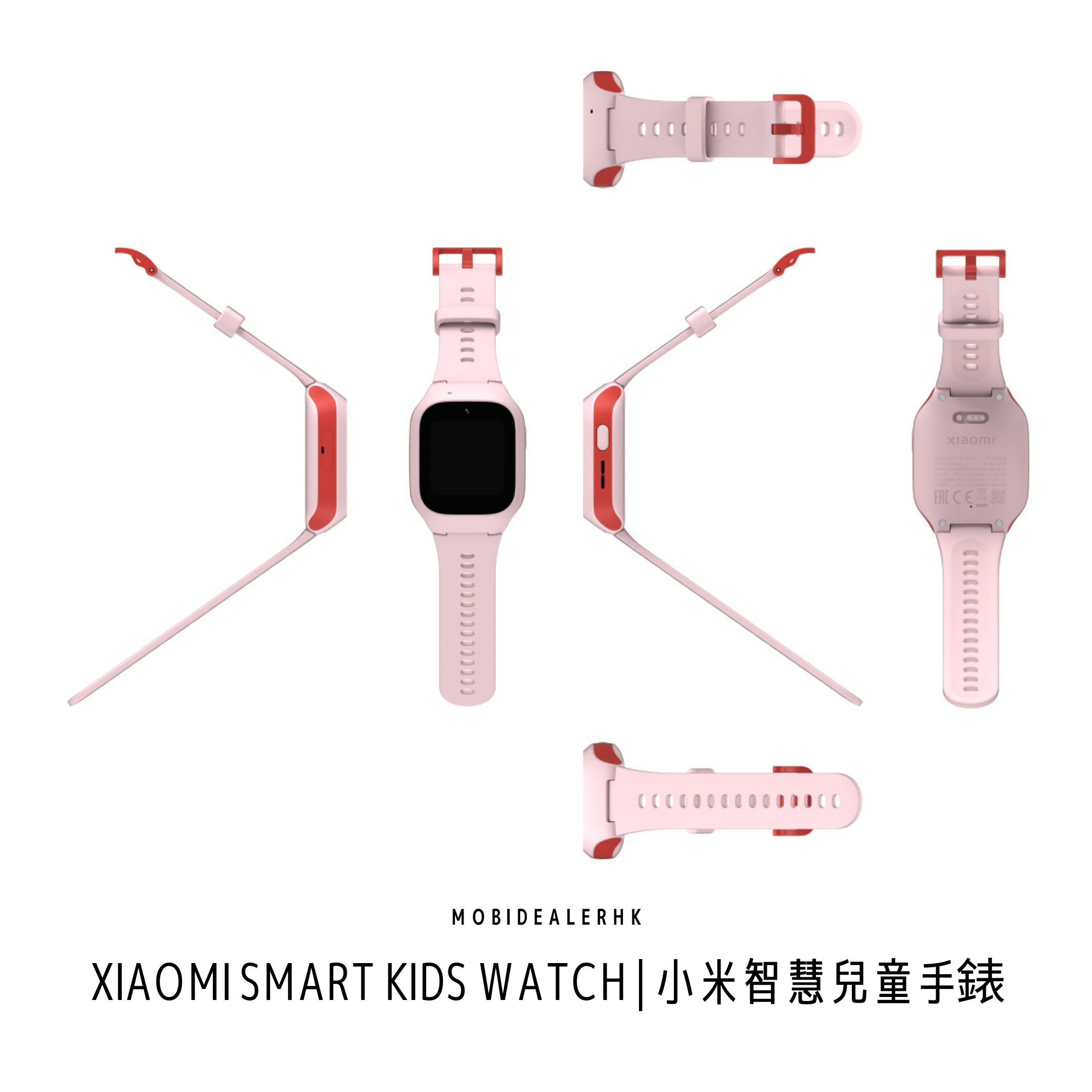 Xiaomi Smart Kids Watch | 小米智慧兒童手錶