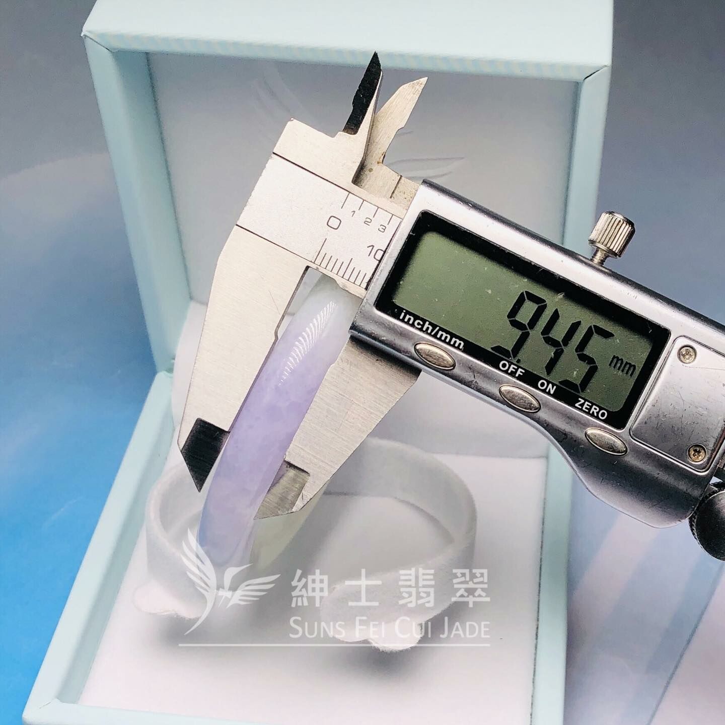 冰藍紫圓鐲54.5mm