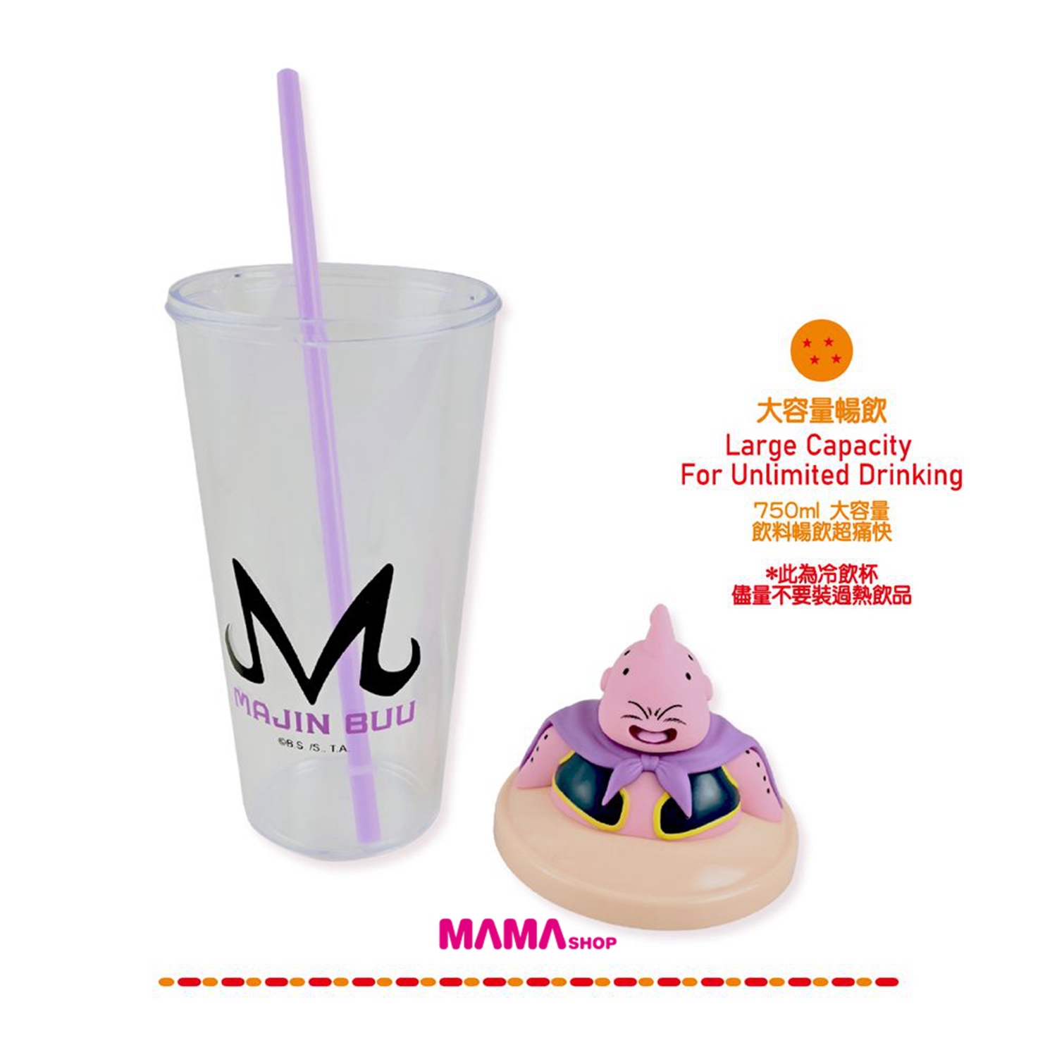 台灣直送龍珠Z  魔人布歐造型杯蓋冷水杯