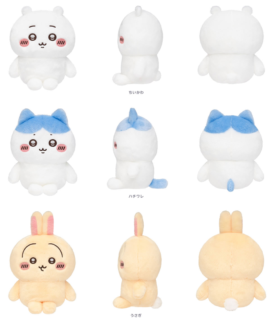 Chiikawa 小可愛 關節公仔｜預訂