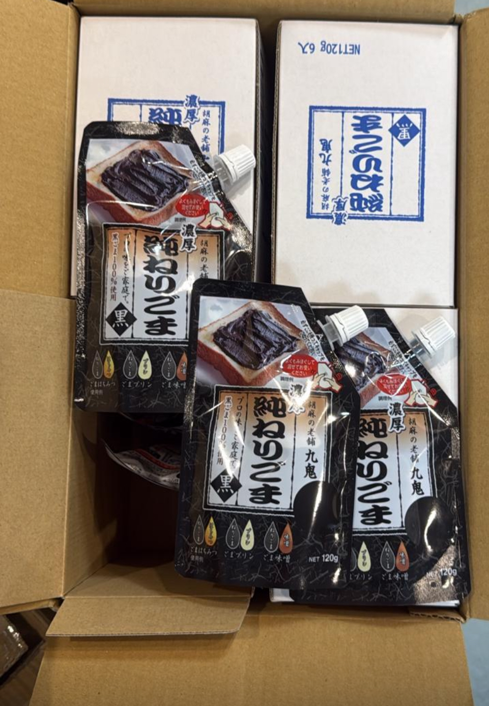 九鬼日本黑芝麻醬 120克  清貨特價$20  現貨有23包