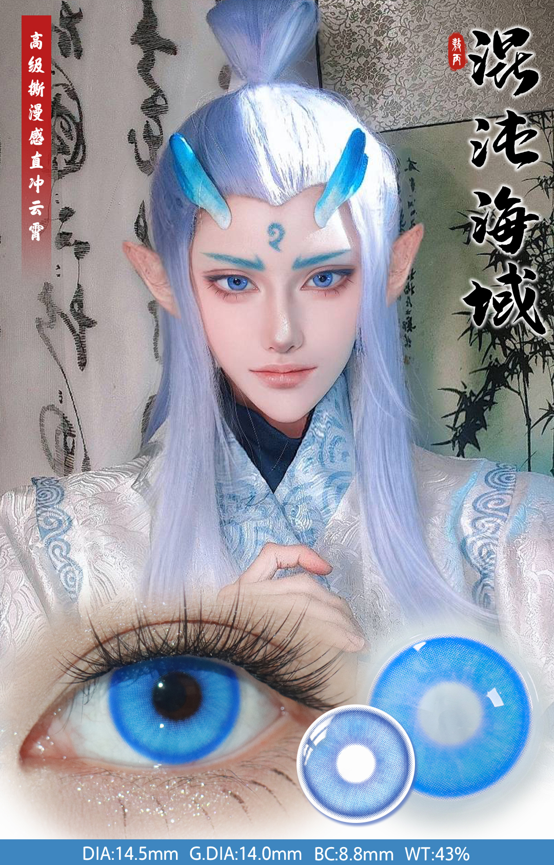 Doya 日拋2片 失樂園系列