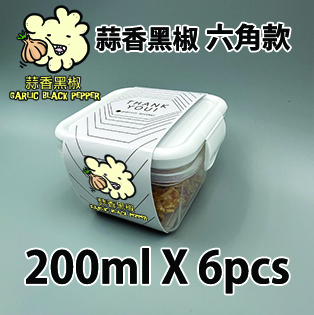 【六角紙腰封】蒜香黑椒味爆谷200ml小禮密實盒 X 6盒