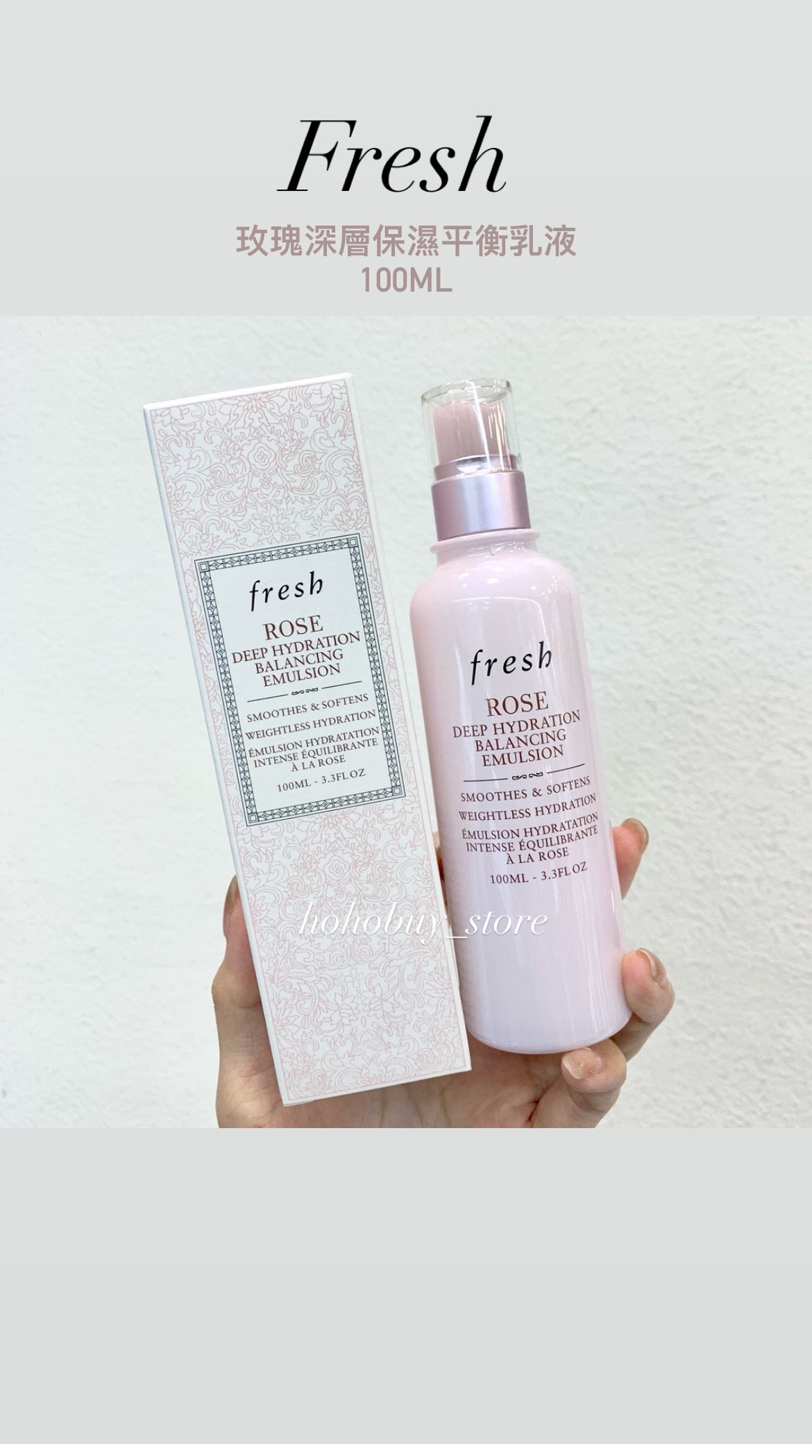 預訂‼️Fresh玫瑰深層保濕平衡乳液100ml