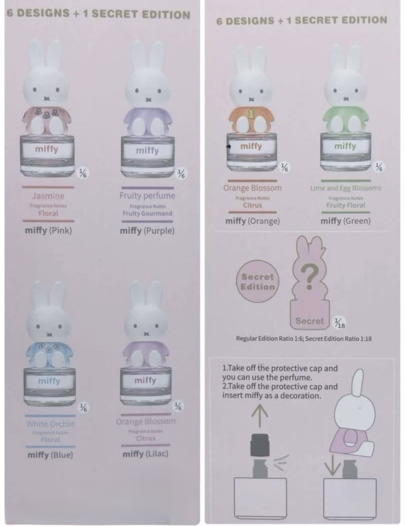 新貨到店 Miffy Perfume香水 30ml 指定款式(需拆盒確定)/原盒全套 #原盒全套不納入滿$600免運費