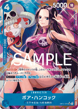 One Piece TCG Card Game - Op01-078 (SR) Boa Hancock (AA)