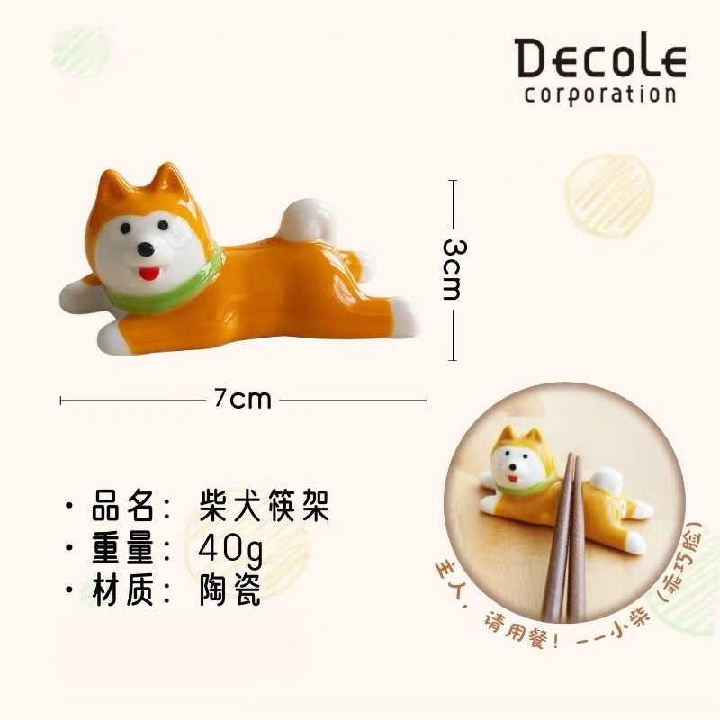 日本Decole貓咪系列筷子架