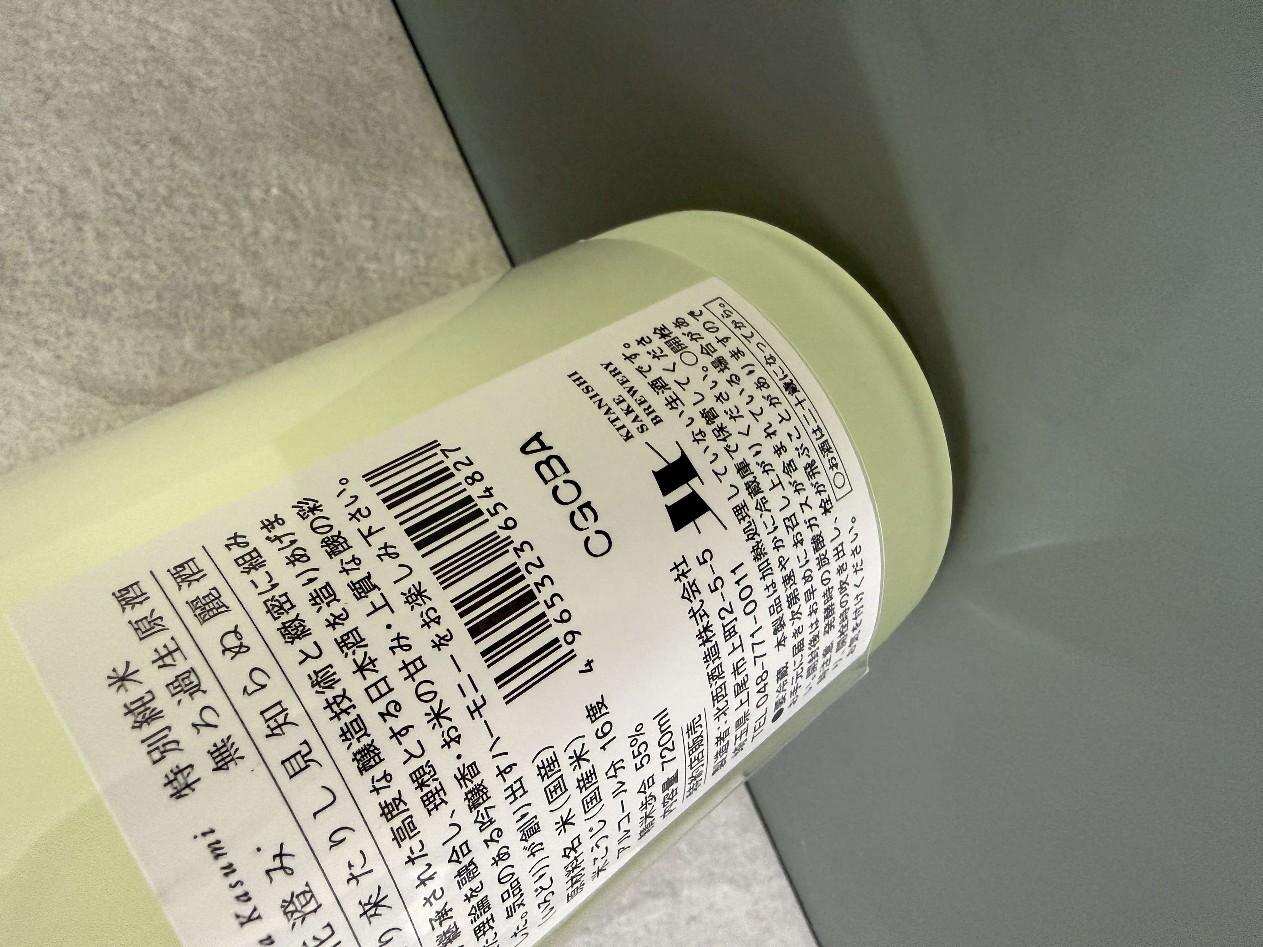 彩來 特別純米 薄濁生酒 花澄 720ml