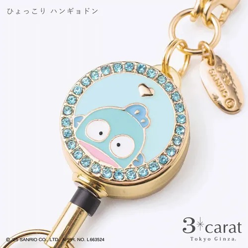 SANRIO 伸縮鎖匙扣 - 04260009