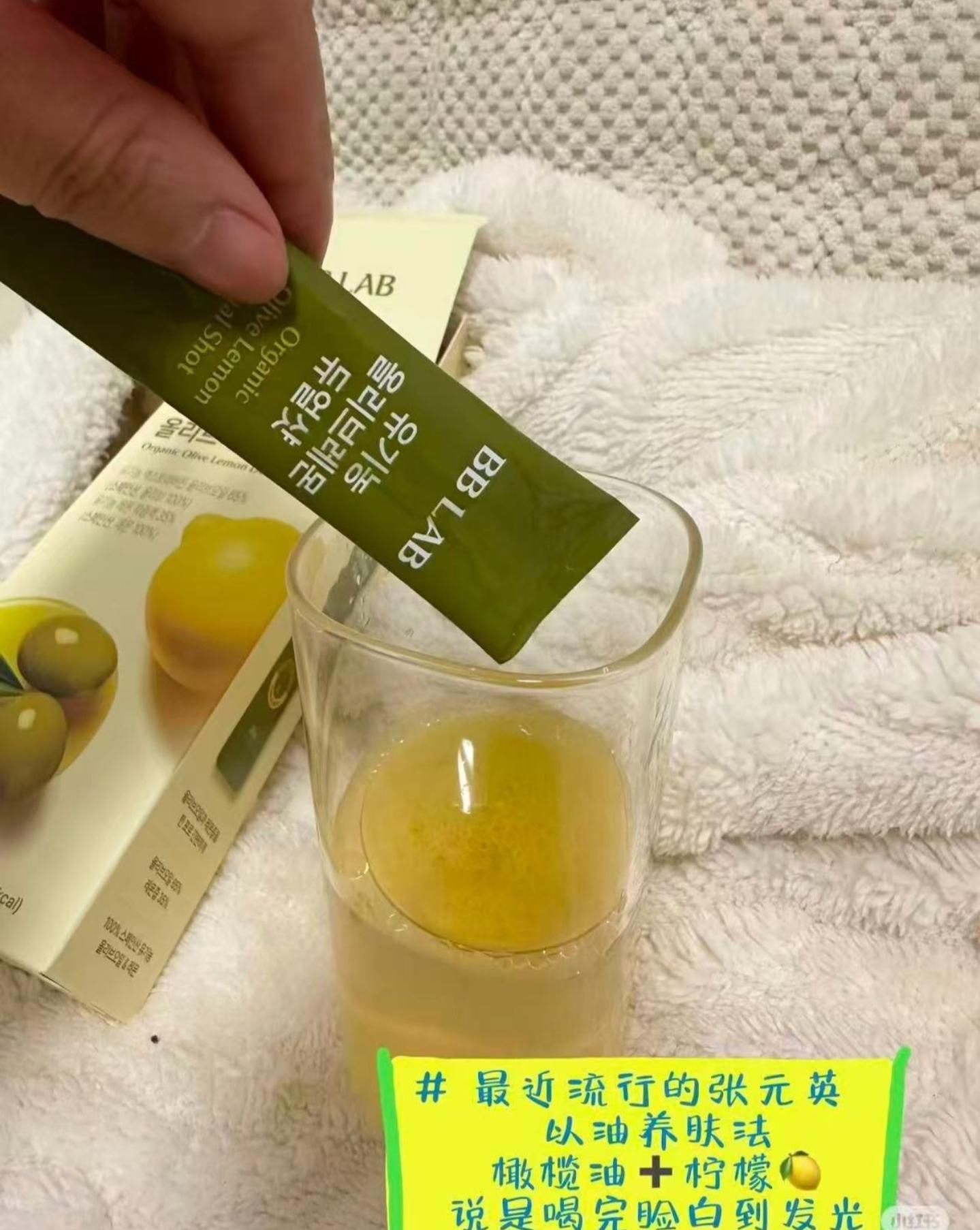 BD LABORATORIES - 張員瑛以油養 膚法 Nutrione BB LAB 有機檸檬橄 欖油1盒10條 提升抗氧化 力、延緩衰老