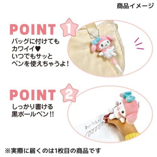 🎌日本直送🎌 公仔匙扣造型原子筆