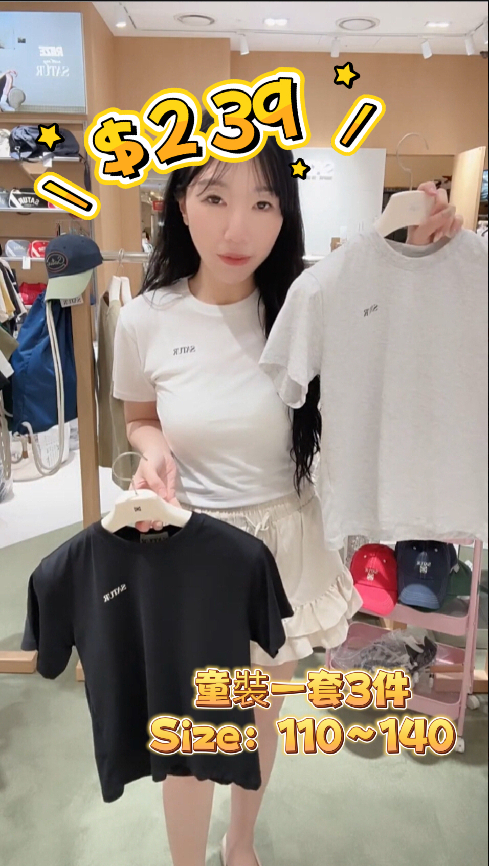 童裝一套3件韓國人氣品牌Satur#ff3662