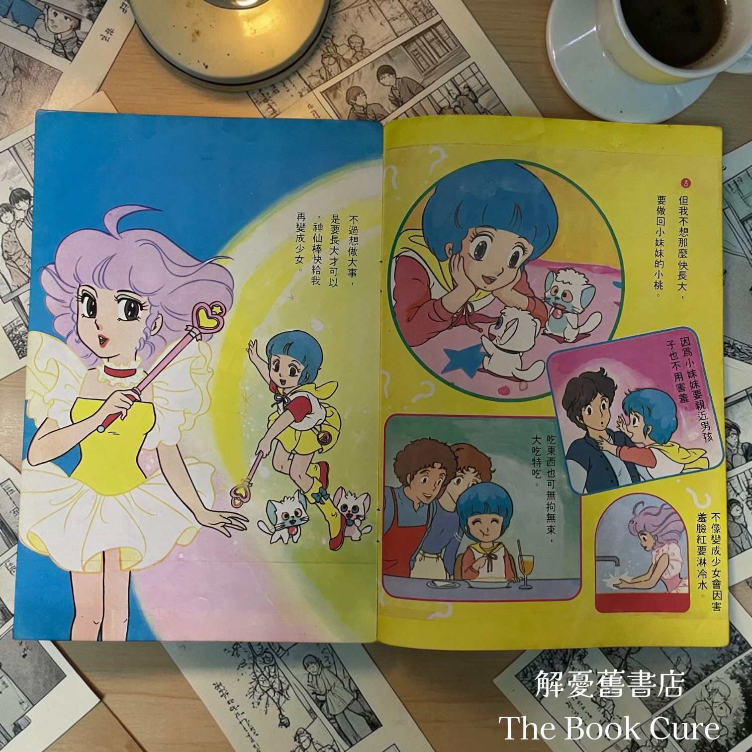 八十年代香港電視卡通小畫冊26本