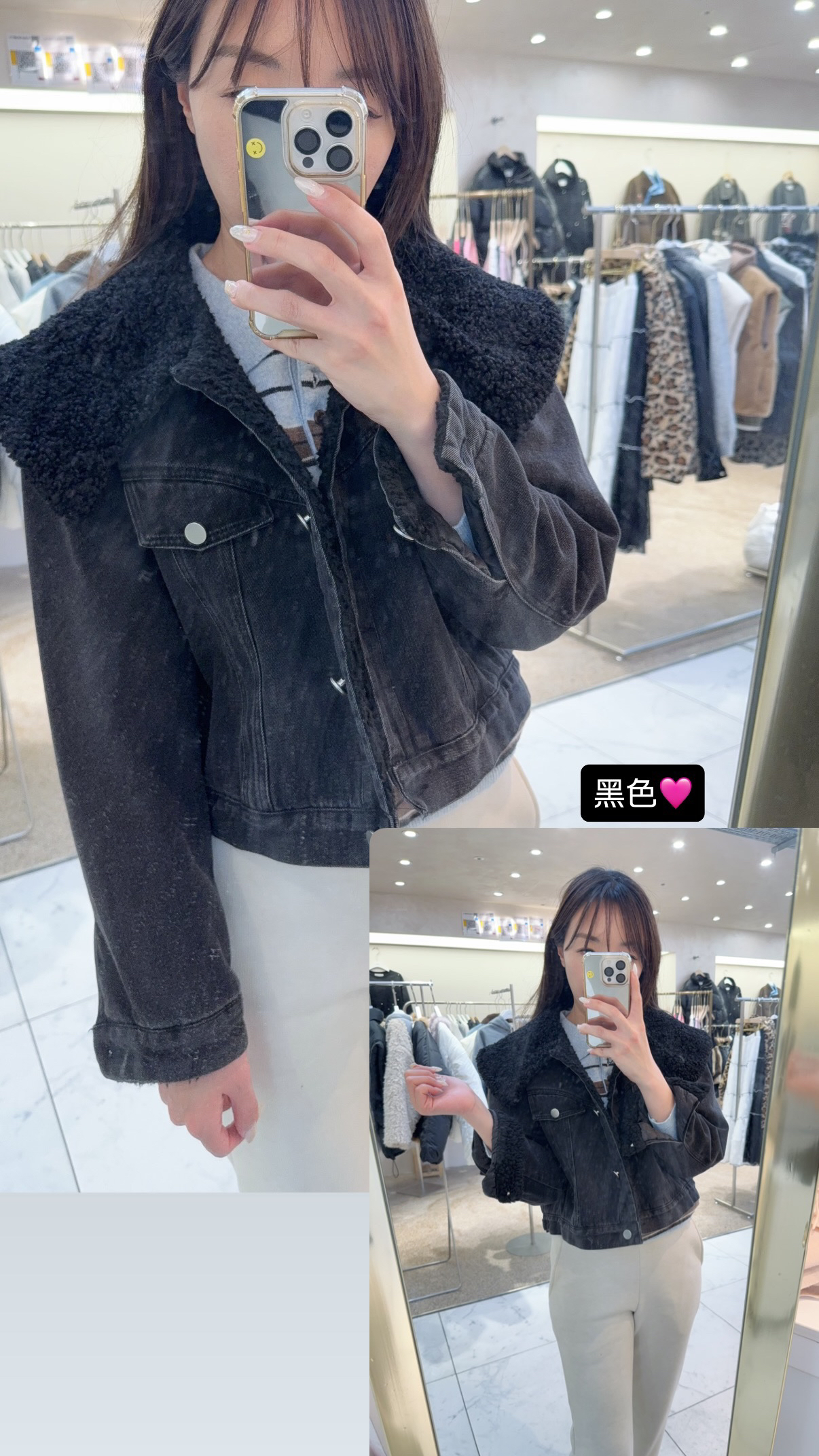 內毛牛仔修身外套🇰🇷🇰🇷韓國連線 21/1🔥🔥9819#ff2700