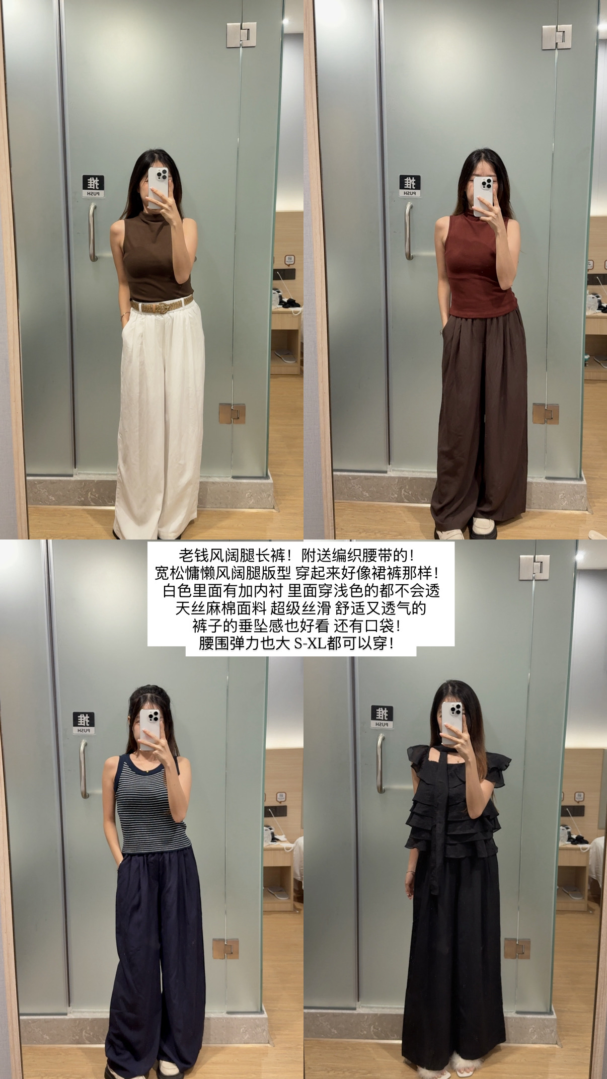  编织腰带天丝麻棉阔腿长裤 R3116
