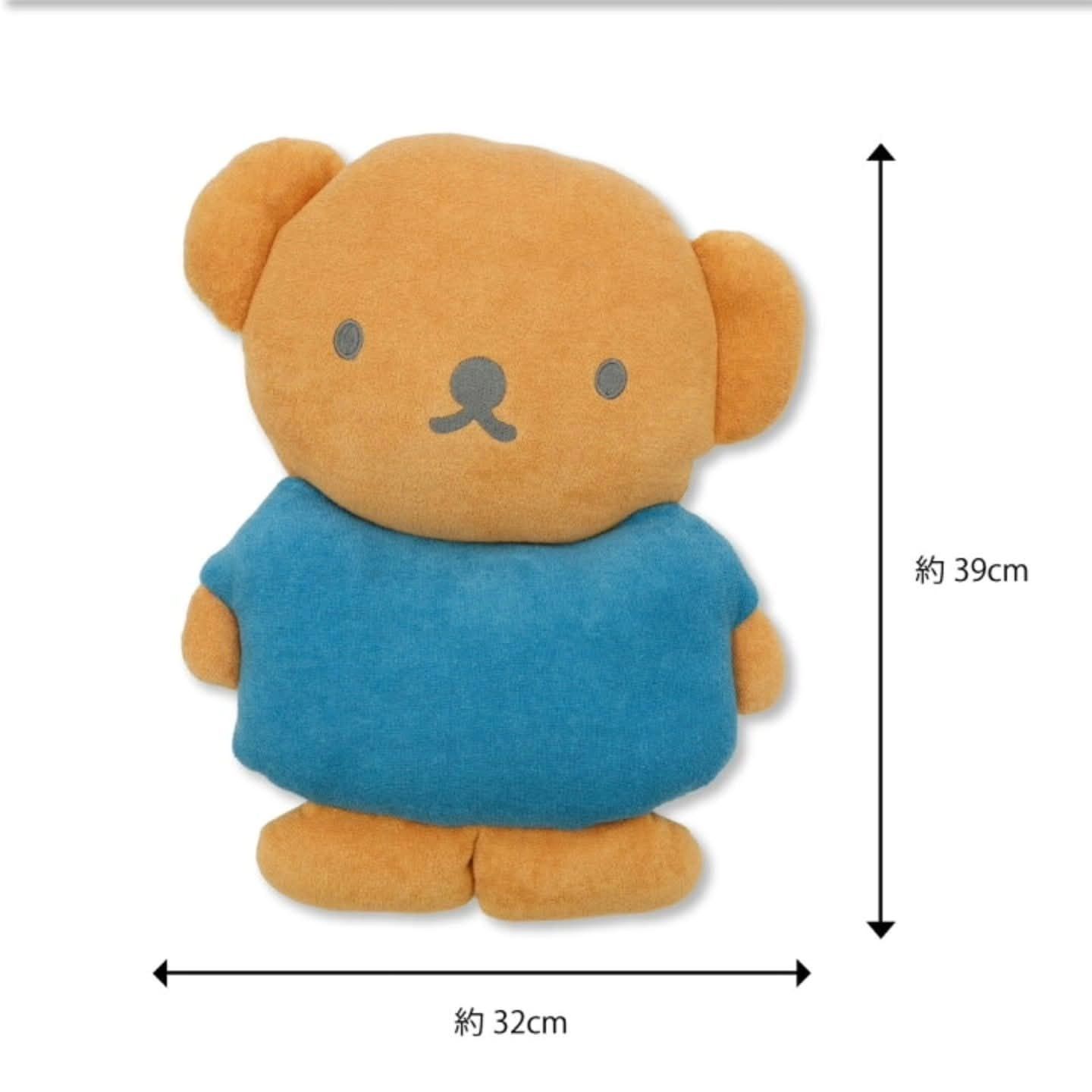 日本直送 Miffy & Boris 造型 抱枕 cushion