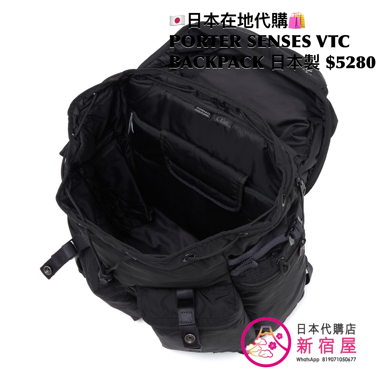 PORTER SENSES BACKPACK