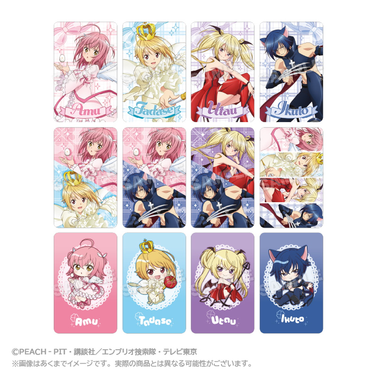 《Pre-Order》Hologram Cards｜守護甜心Shugo Chara! X RED° TOKYO TOWER (26SC66-P)