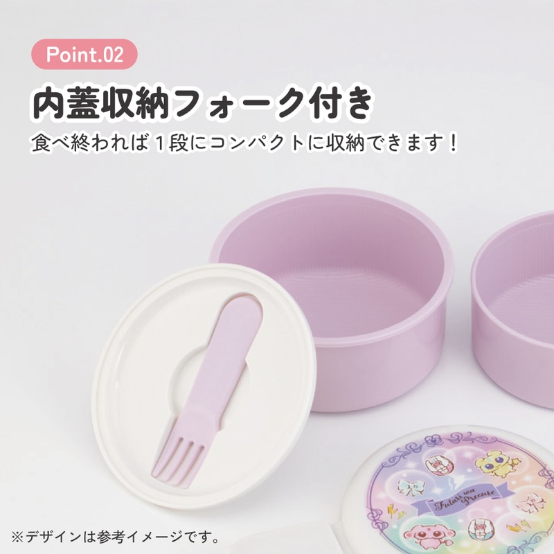 光之美少女 PreCure 2層圓型午餐盒 日本製 #P-PCG1060 [Skater] (PRE-ORDER) [2026/06]
