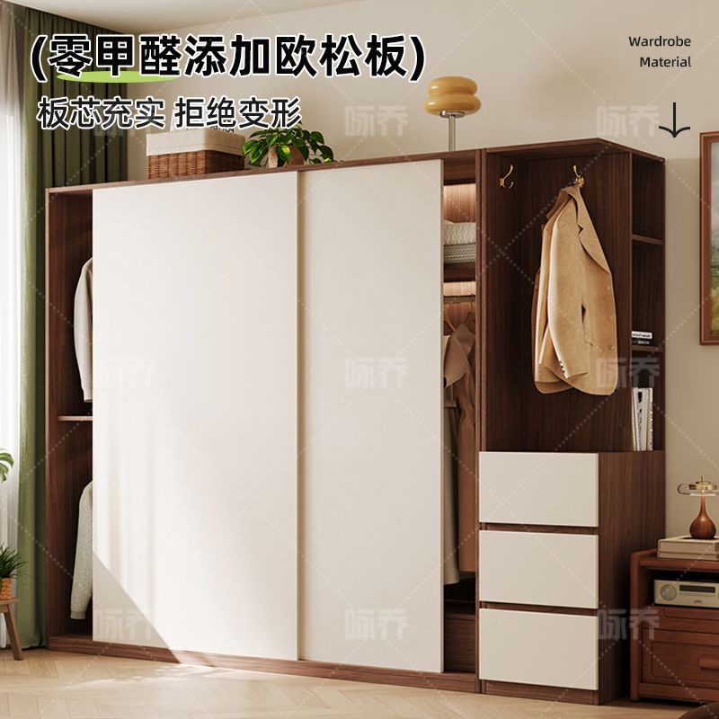 歐松板趟門衣櫃 睡房家用整櫃 細單位大衣櫃 wardrobe