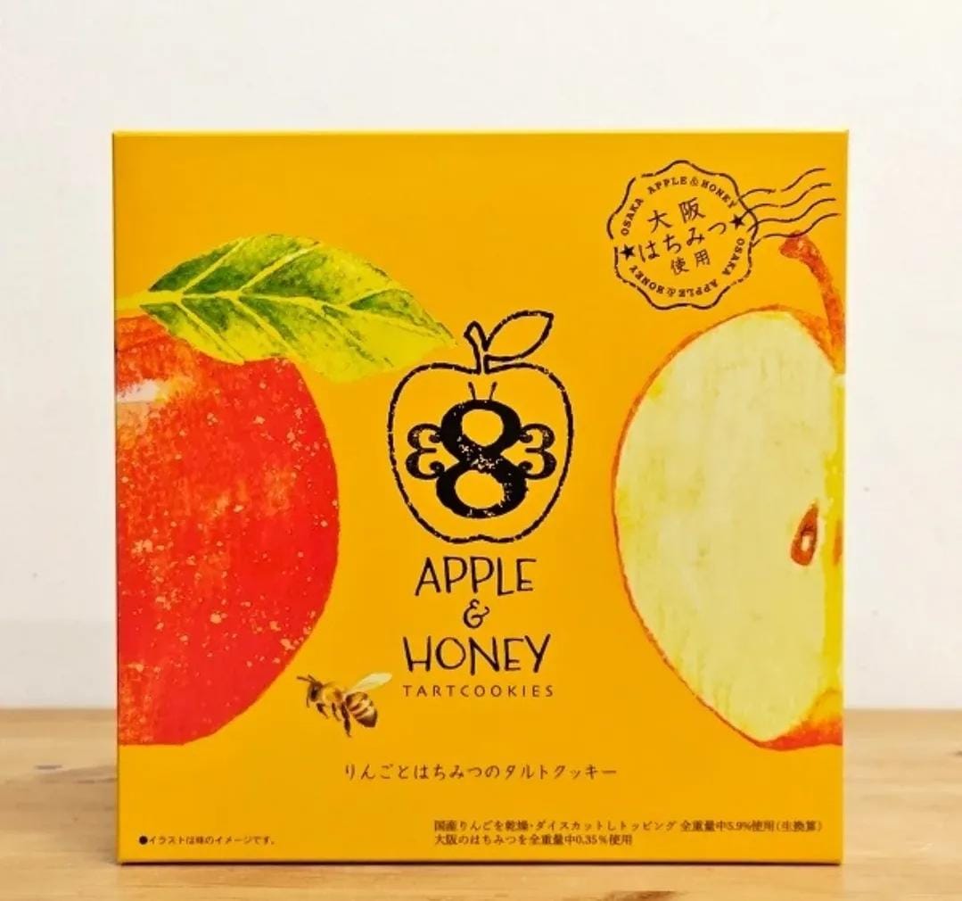 🍎大阪蘋果蜂蜜撻曲奇（16入）