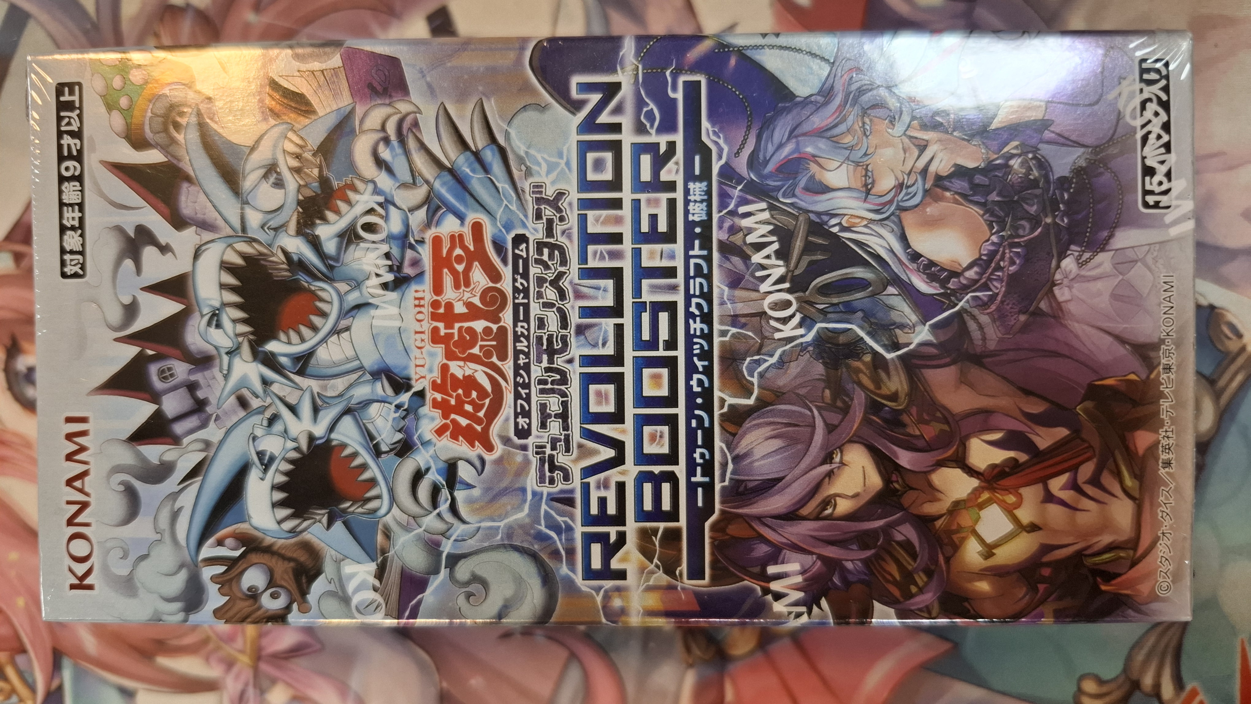 （日版）遊戲王REVOLUTION BOOSTER 原盒