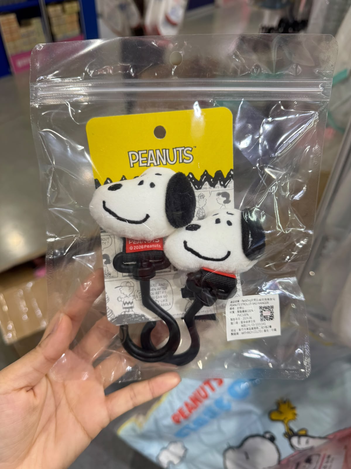 韓國Snoopy 掛車鈎