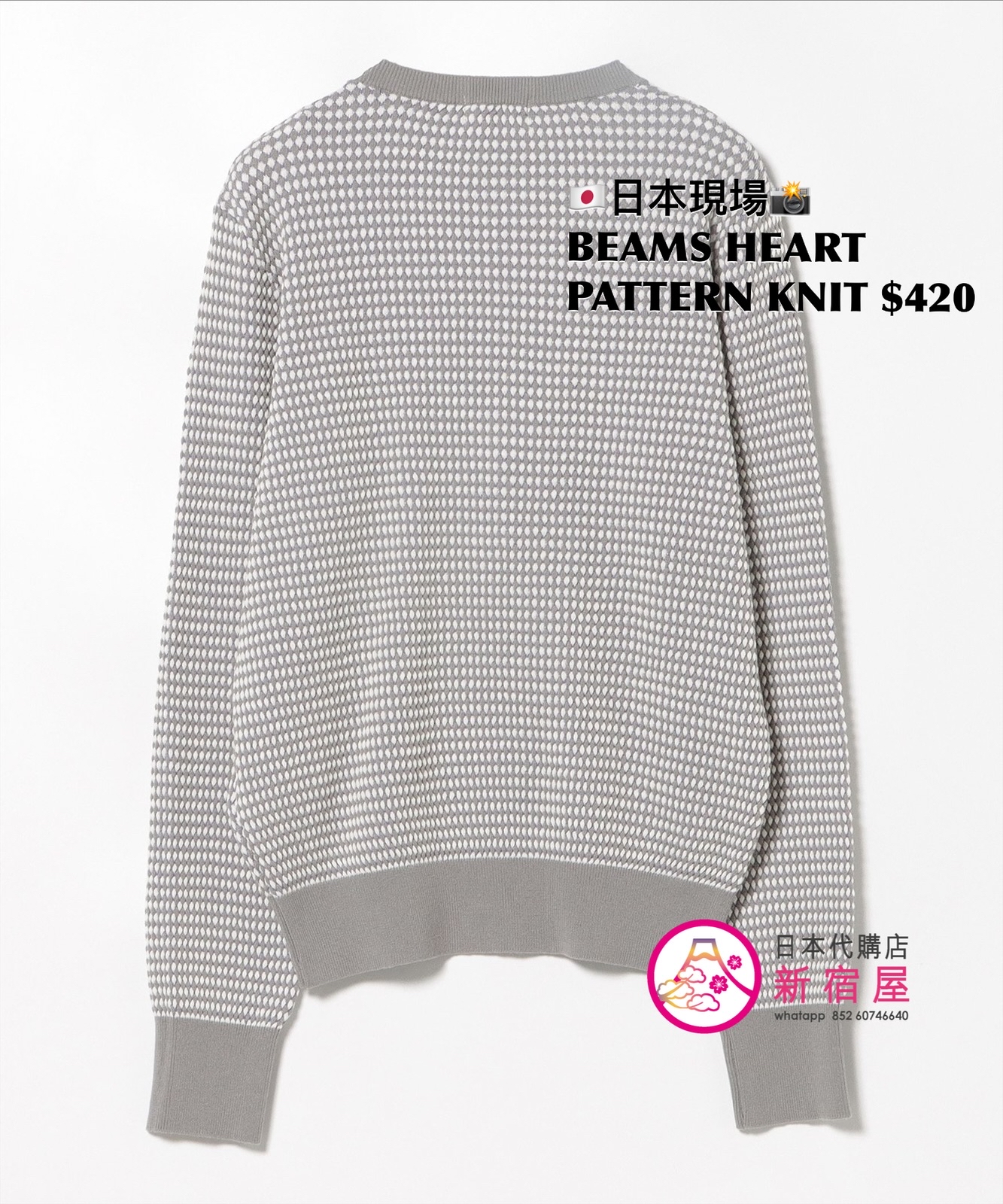 BEAMS HEART PATTERN KNIT