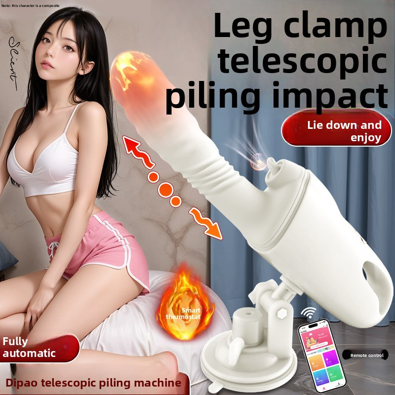 全自震动按摩棒炮机女情性趣用品自慰器女用入体成年人玩具