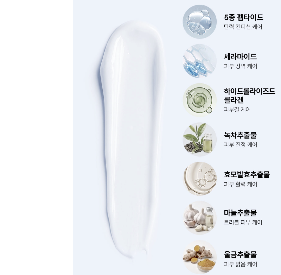 韓國 LEDIFFER RX 水光補水 / 美白提亮 / 緊緻抗衰 外泌體 精華 4.3ml / 支｜SKINBOOSTER SKINTONING SKINTOX