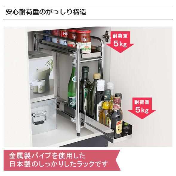 🔥🔥【日本製《川口工器》燕三條不鏽鋼雙層抽屜式廚櫃底收納架】