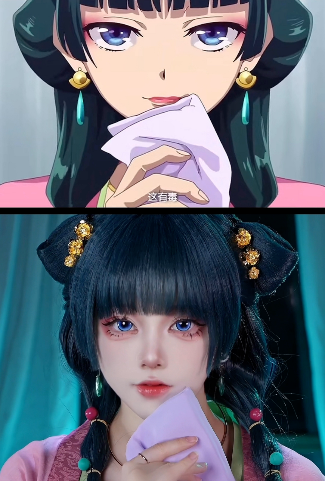 Cupid 日拋 火系紅/飛行藍/重生綠/草系綠/電系黃 經典十色系列