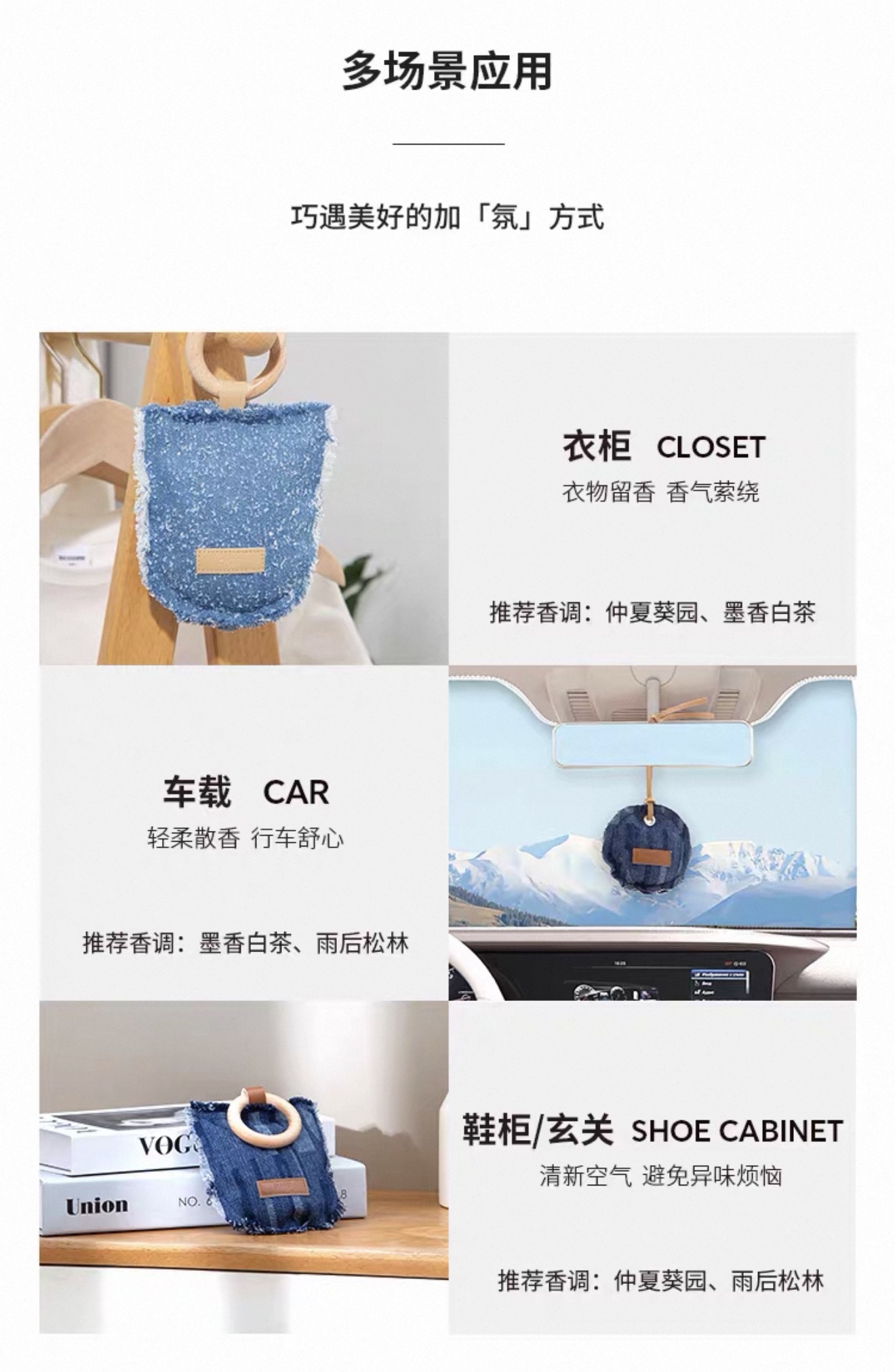 Denim Wooden Ring Sachet ( West Msia Only)