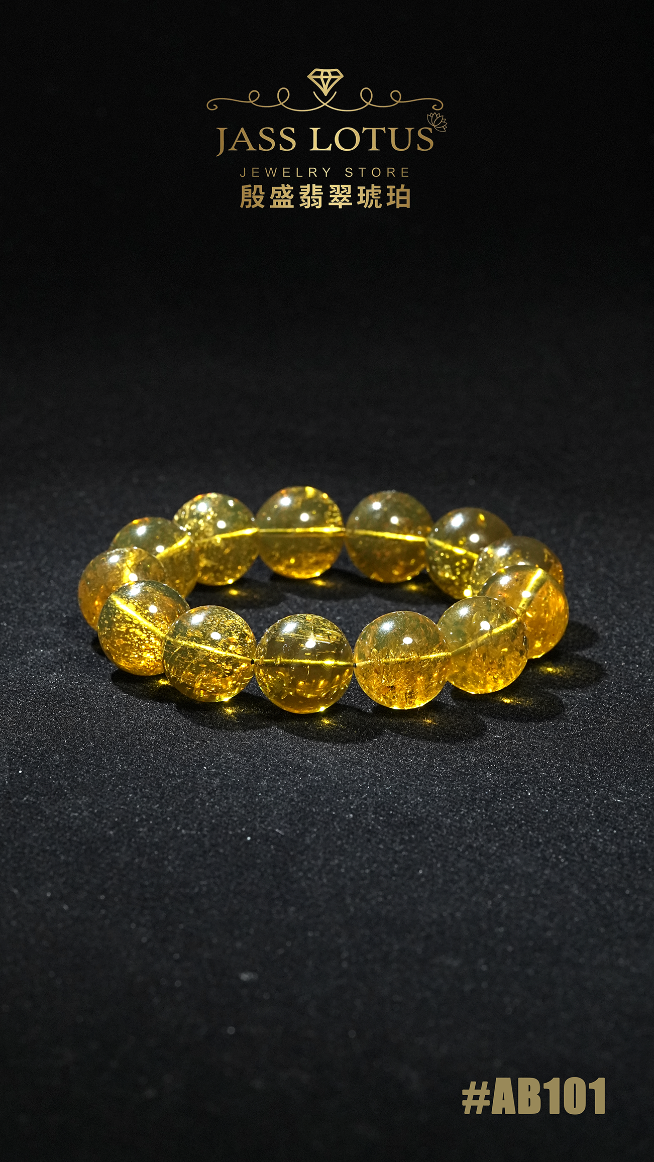 高藍雨花珀手串