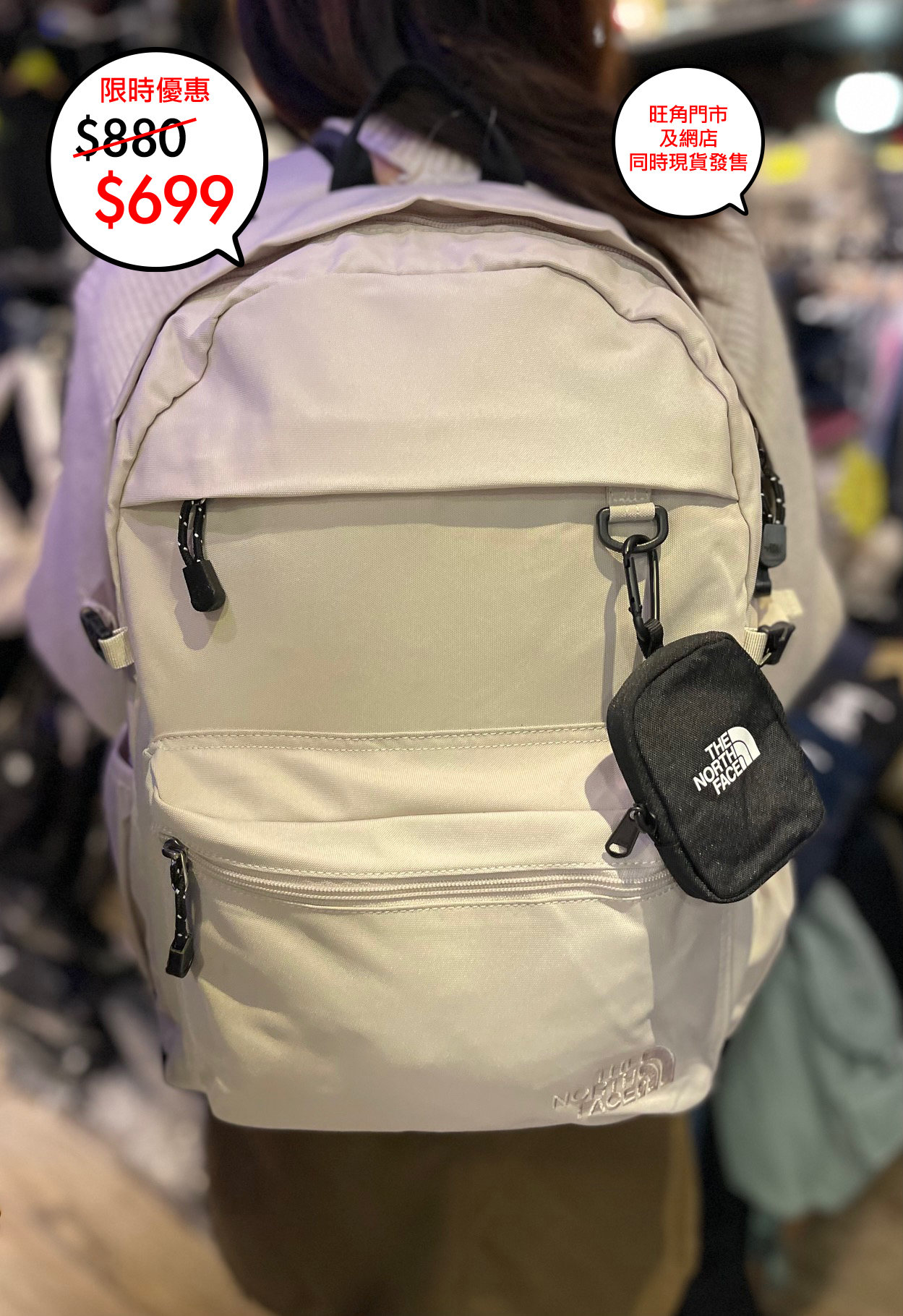 The North Face 韓國限定 RIMO LIGH Backpack 系列🎉🎉網店及旺角門市同時發售