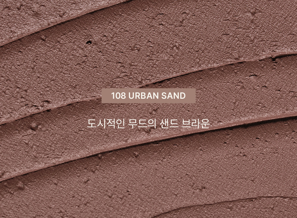 situea - Airy Mousse Velvet 108 Urban Sand