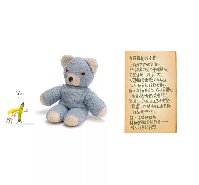 A490 和蠟筆玩在一起（套書／共3冊）