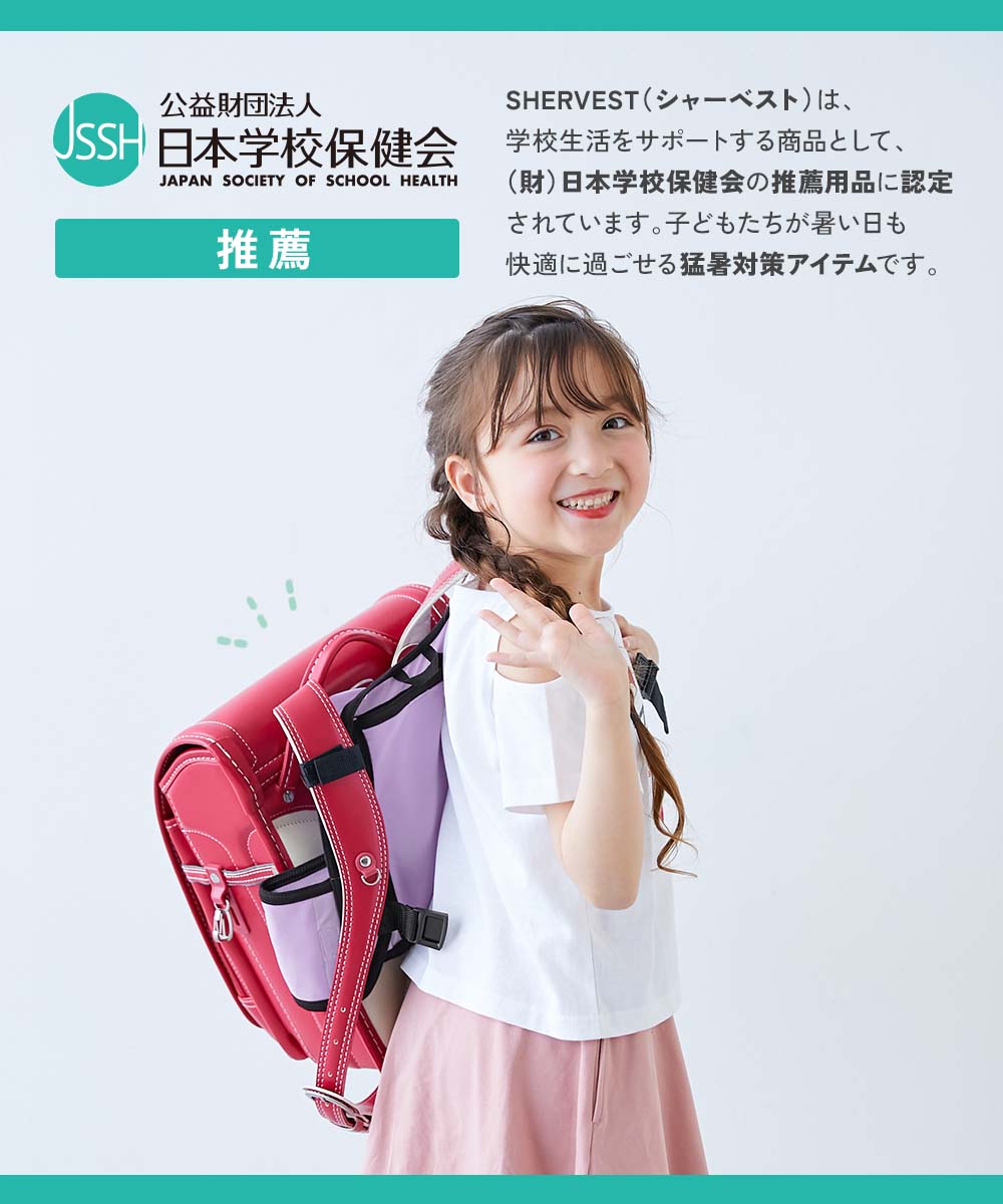 🆕【⭐訂購⭐】🌀 🇯🇵 日本直送 內建冰袋口袋 降溫背心［5款選］🌀 [PLGD-0115][260808]
