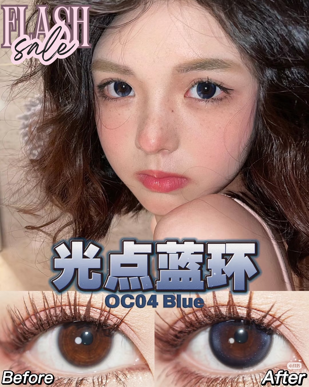 0,400度現貨 Onechu韓製年拋 