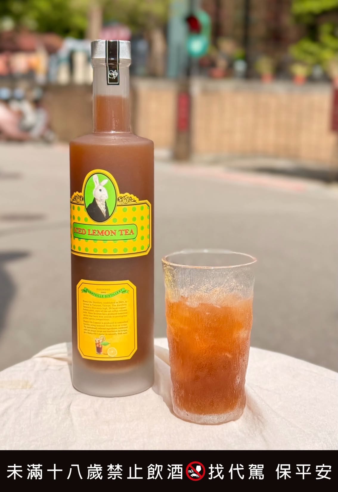 Bunnyville 兔兔酒 - 凍檸檬茶酒 Iced Lemon Tea Liquor