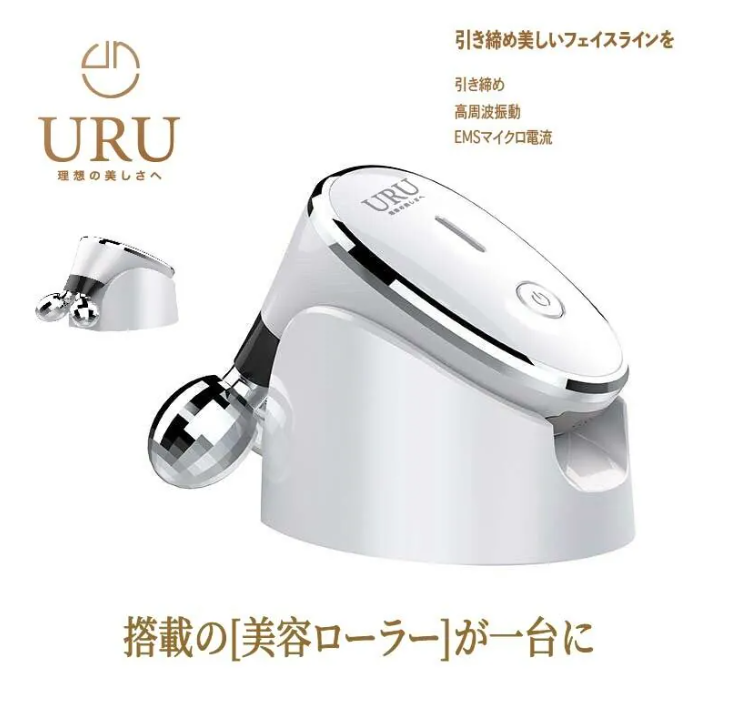URU 3D滾輪式瘦手臂V面按摩器