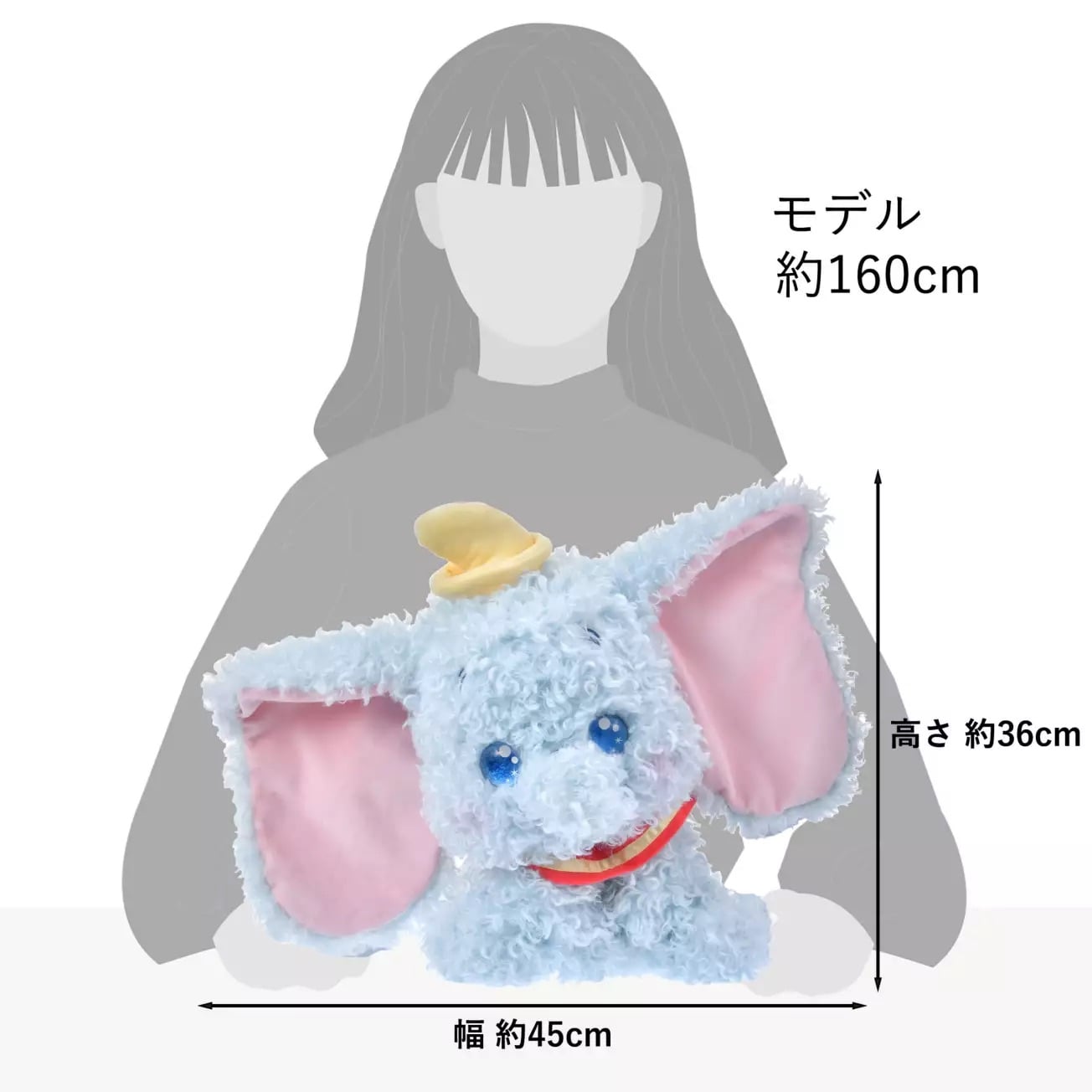 📦訂購 日本代購 Disney 迪士尼 Dumbo 小飛象 毛絨公仔🧸