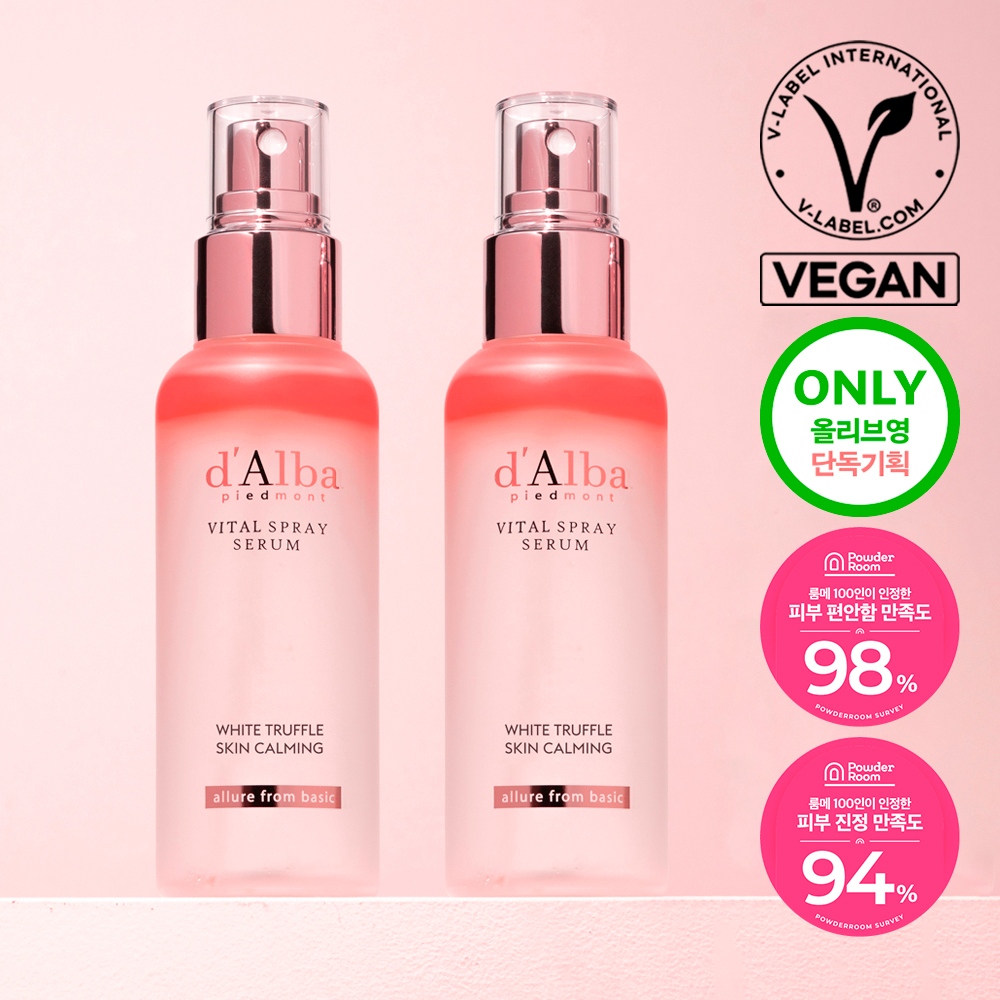 d'Alba Vital Spray Serum白松露櫻花補水噴霧精華100ml+100ml | Olive Young優惠套裝