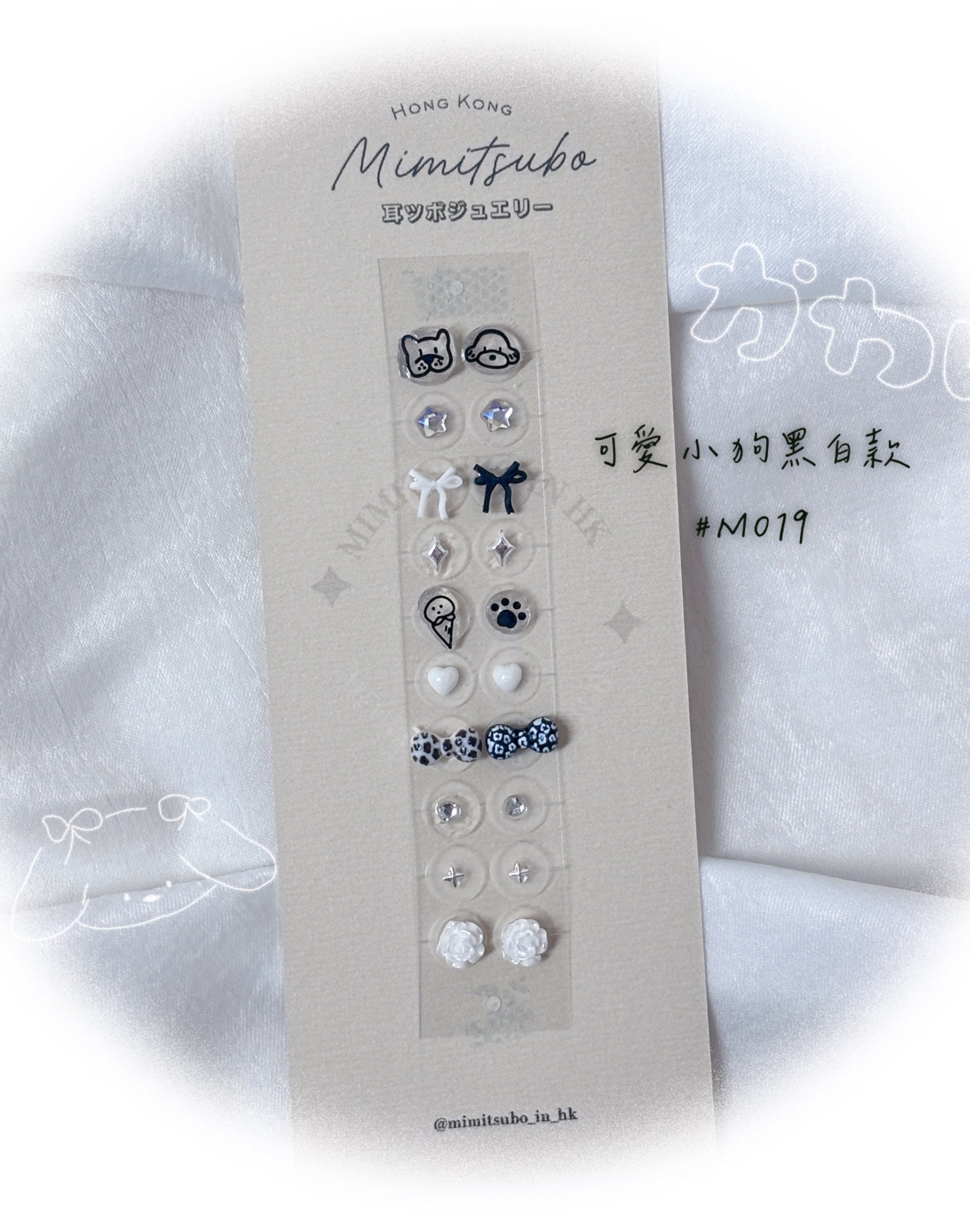 日本超流行耳穴貼飾 づ♡ど 全部款式大集合